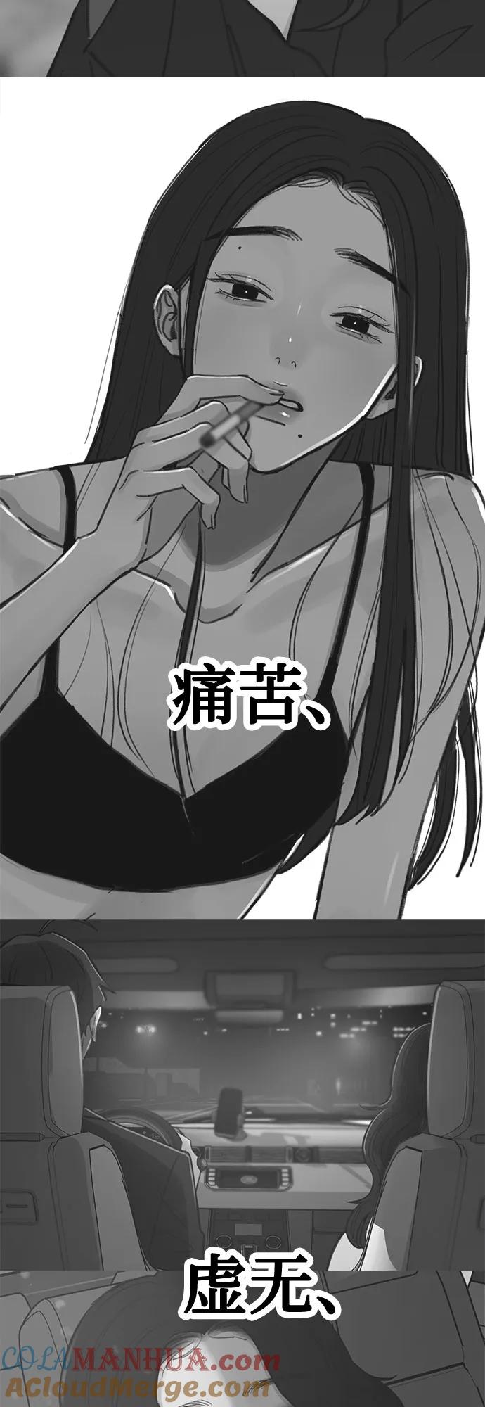 缪斯宥铭 [第64话] 人生啊，万岁! 第58页