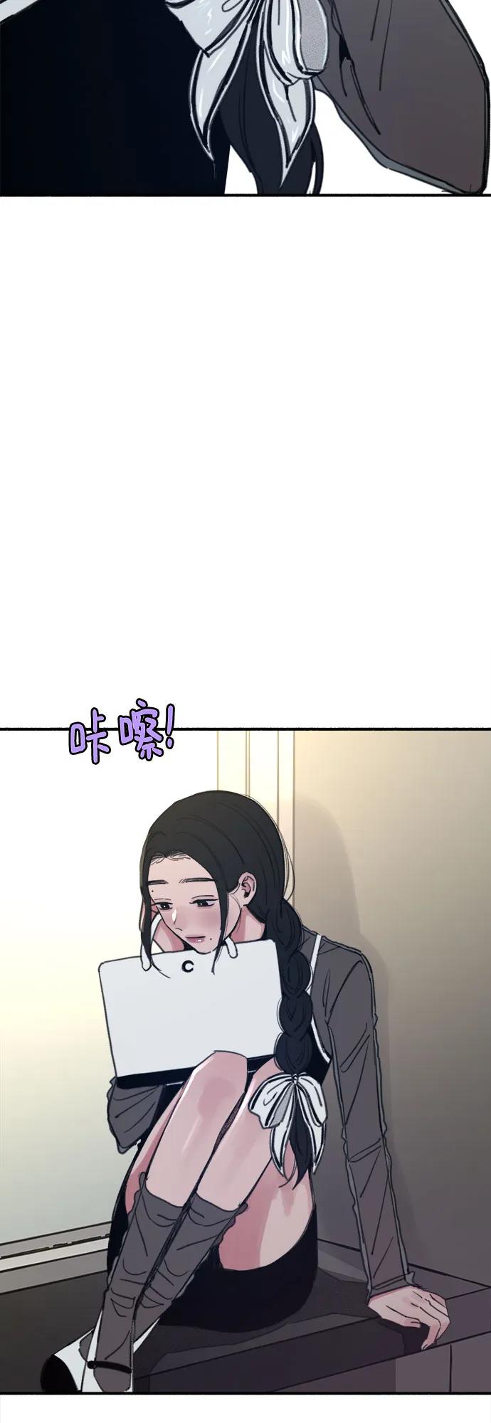缪斯宥铭 [第64话] 人生啊，万岁! 第3页