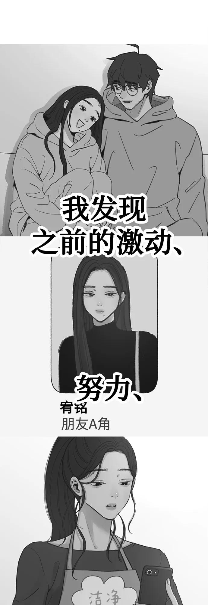 缪斯宥铭 [第64话] 人生啊，万岁! 第56页