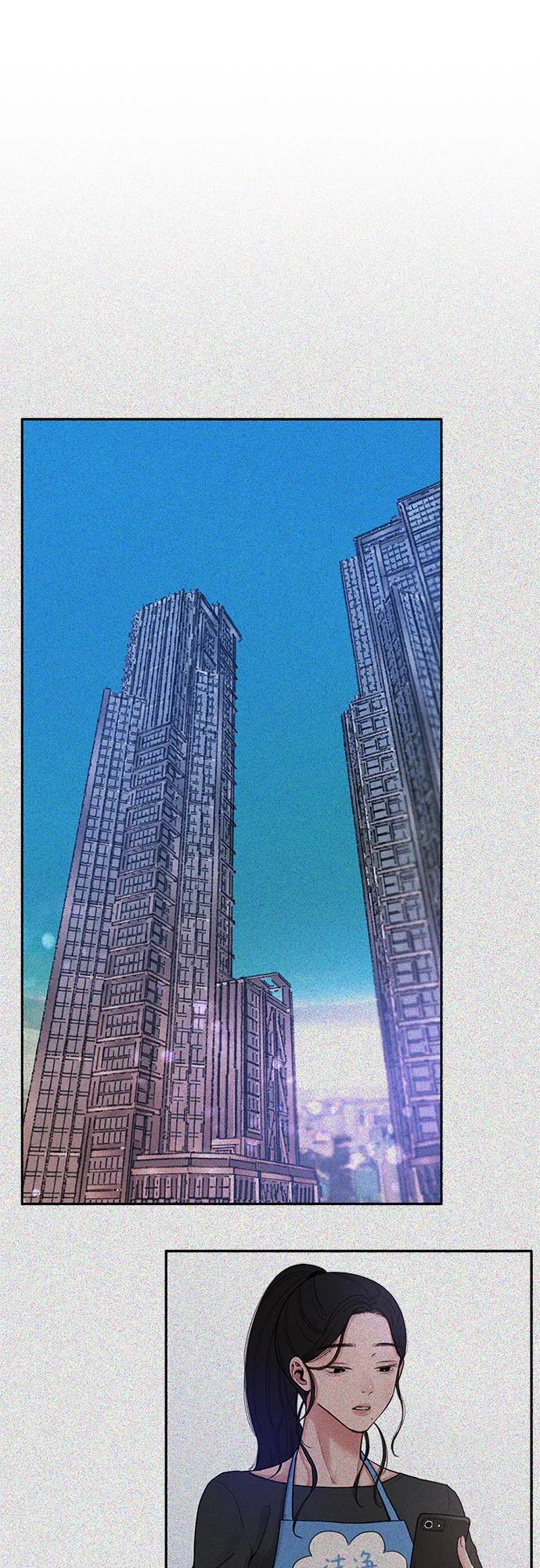 缪斯宥铭 [第68话] 透射、反射，和折射 第32页