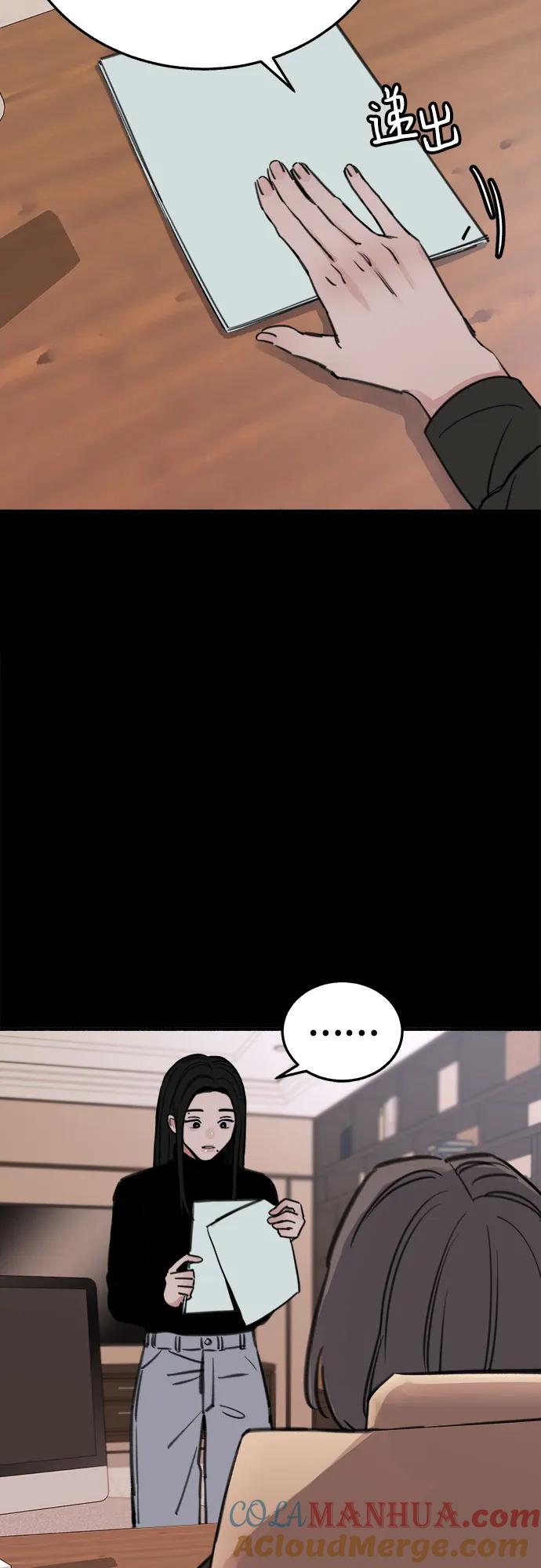 缪斯宥铭 [第6话] 谎言和演戏 第22页