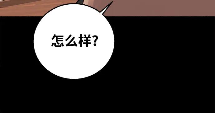 缪斯宥铭 [第6话] 谎言和演戏 第23页