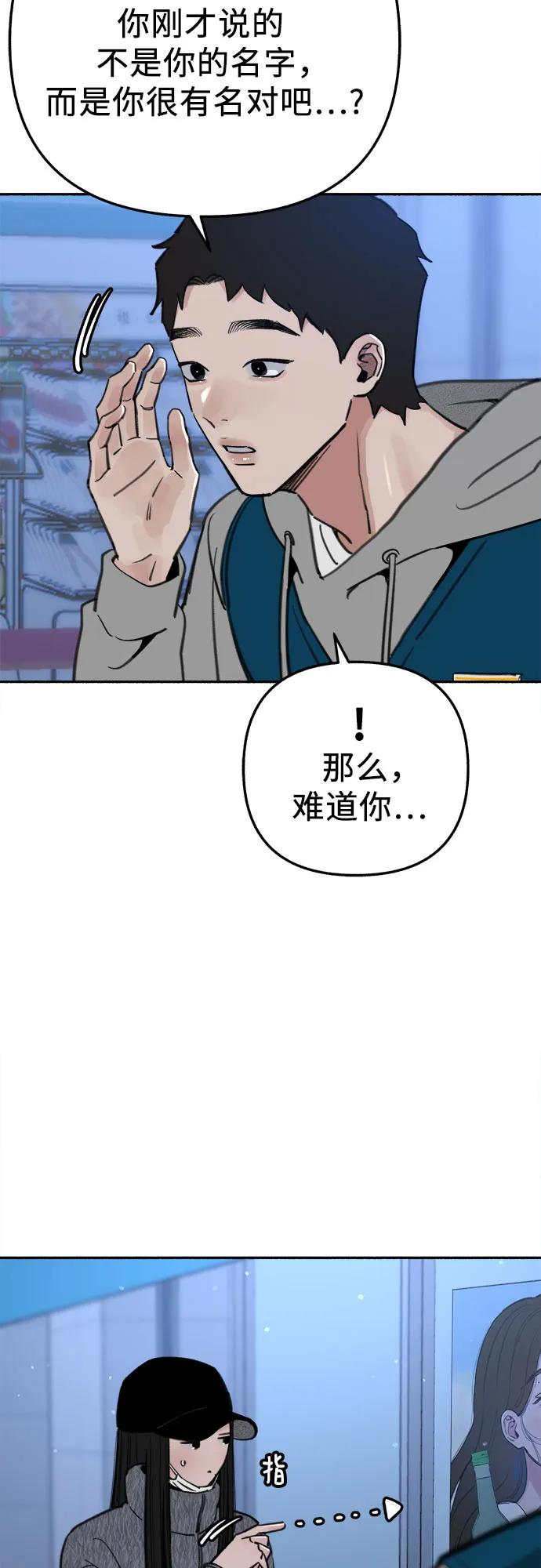 缪斯宥铭 [第71话] 梦想与幸福 第12页
