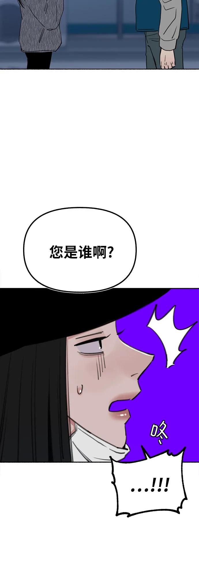 缪斯宥铭 [第71话] 梦想与幸福 第5页