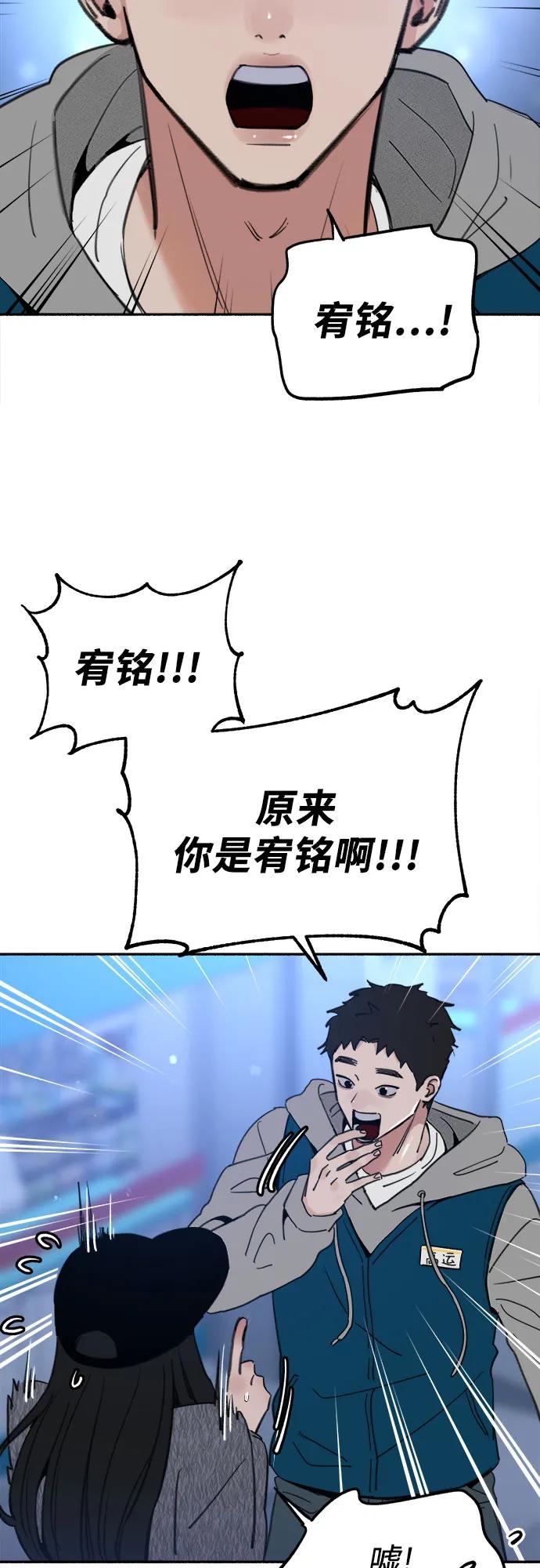 缪斯宥铭 [第71话] 梦想与幸福 第9页