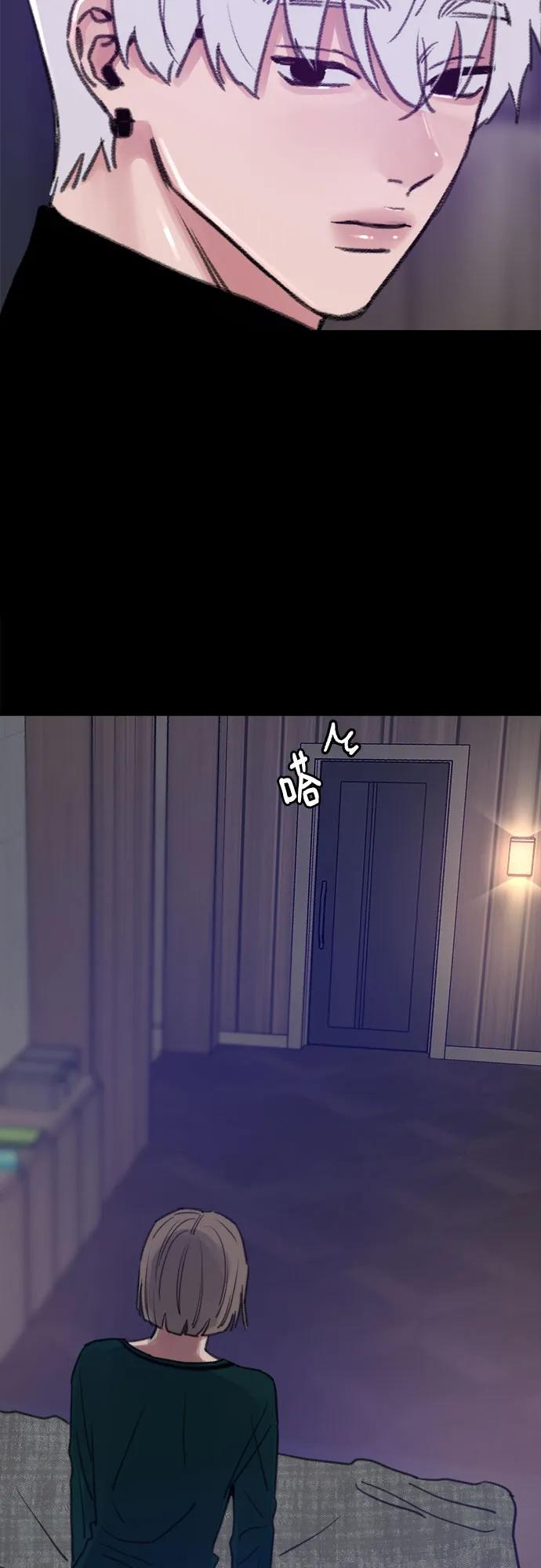 缪斯宥铭 [第75话] 白一夏 第20页