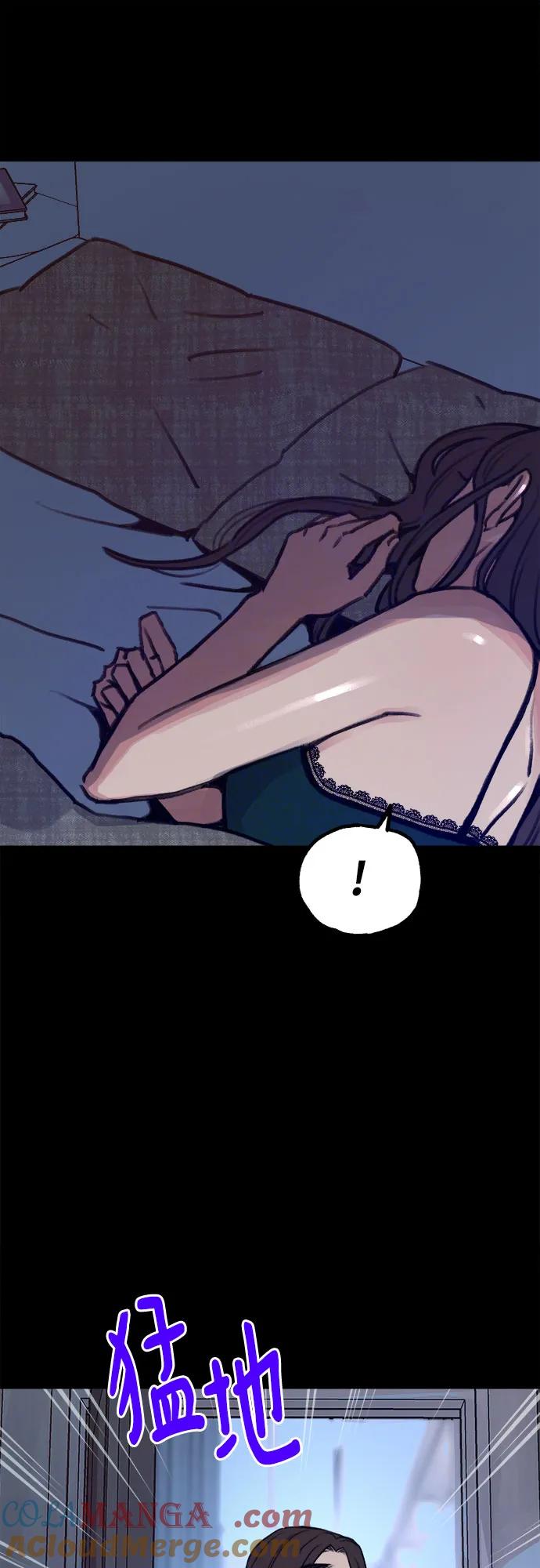 缪斯宥铭 [第78话] 世上最久的死亡 第25页