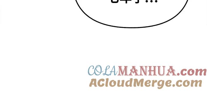 缪斯宥铭 [第7话] 角色或是演员 第25页