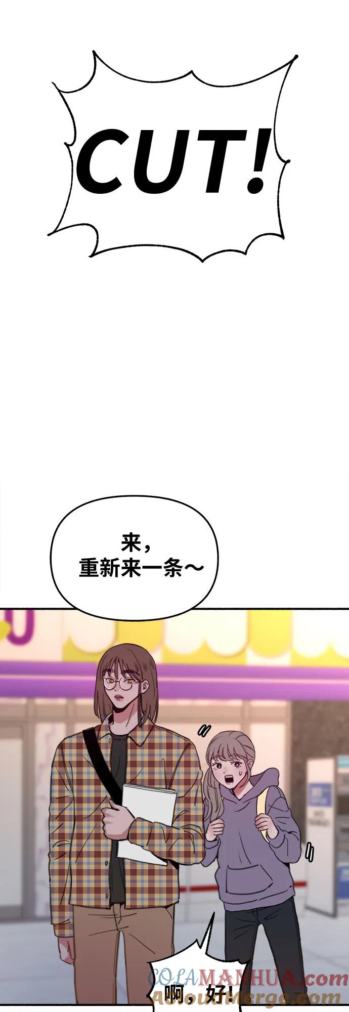 缪斯宥铭 [第8话] 回忆是美化过的记忆 第40页