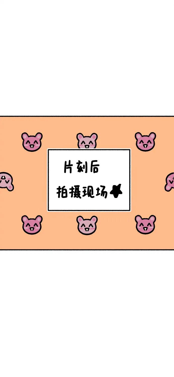 缪斯宥铭 [第8话] 回忆是美化过的记忆 第39页