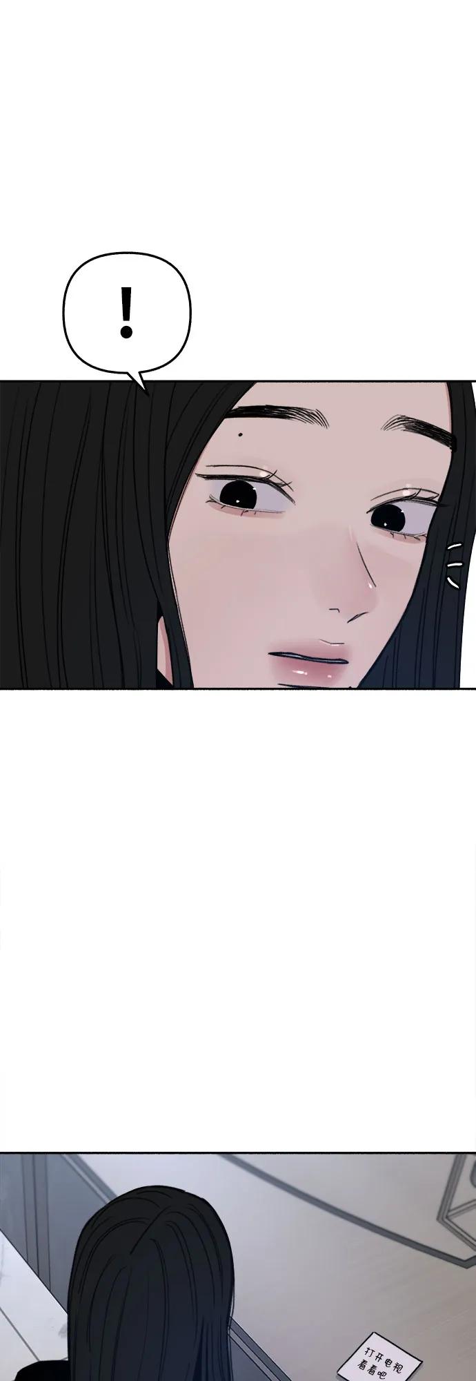 缪斯宥铭 [第91话] 宥铭（最终章） 第9页