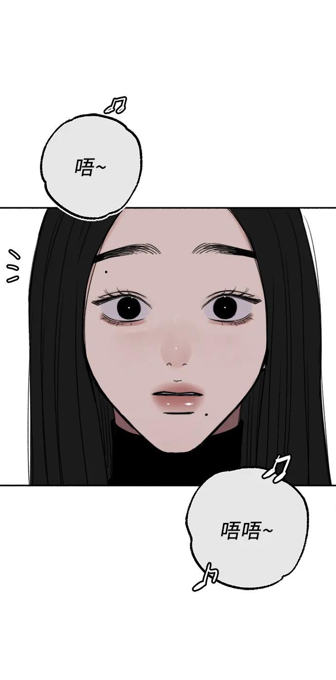 缪斯宥铭 [第91话] 宥铭（最终章） 第14页