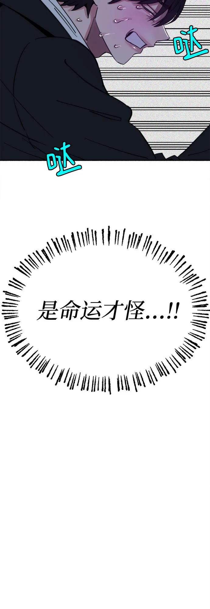 缪斯宥铭 [外传1] 屏幕之外的她 第50页