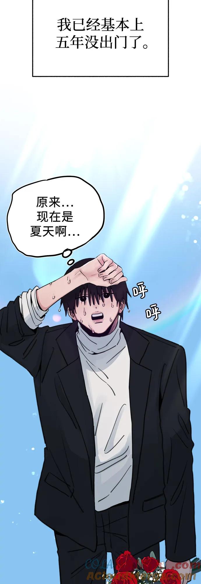 缪斯宥铭 [外传1] 屏幕之外的她 第24页