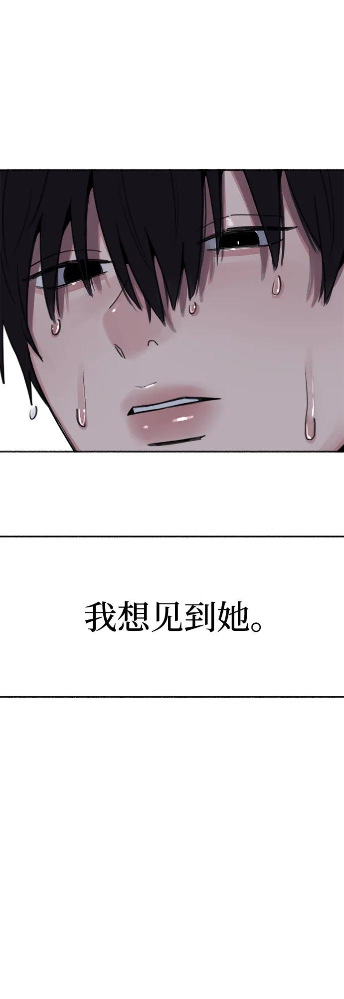 缪斯宥铭 [外传1] 屏幕之外的她 第28页