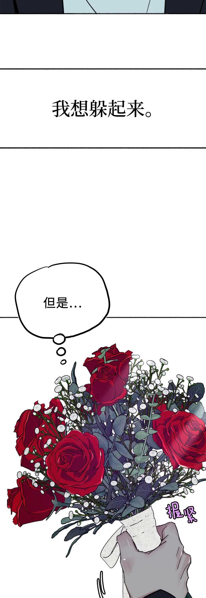 缪斯宥铭 [外传1] 屏幕之外的她 第26页