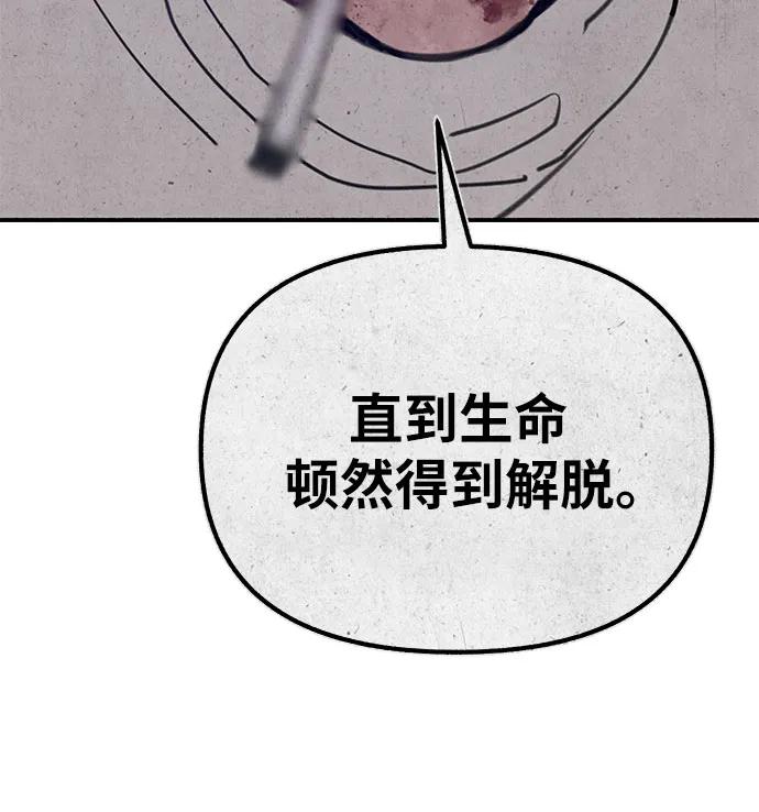 缪斯宥铭 [外传2] 屏幕之外的她(2) 第40页