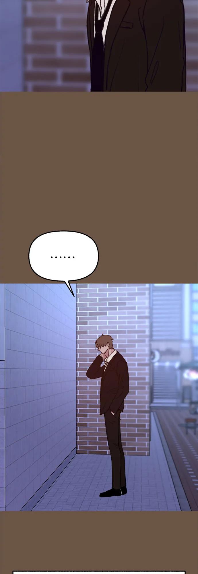 缪斯宥铭 [外传4] 初吻(2) 第29页