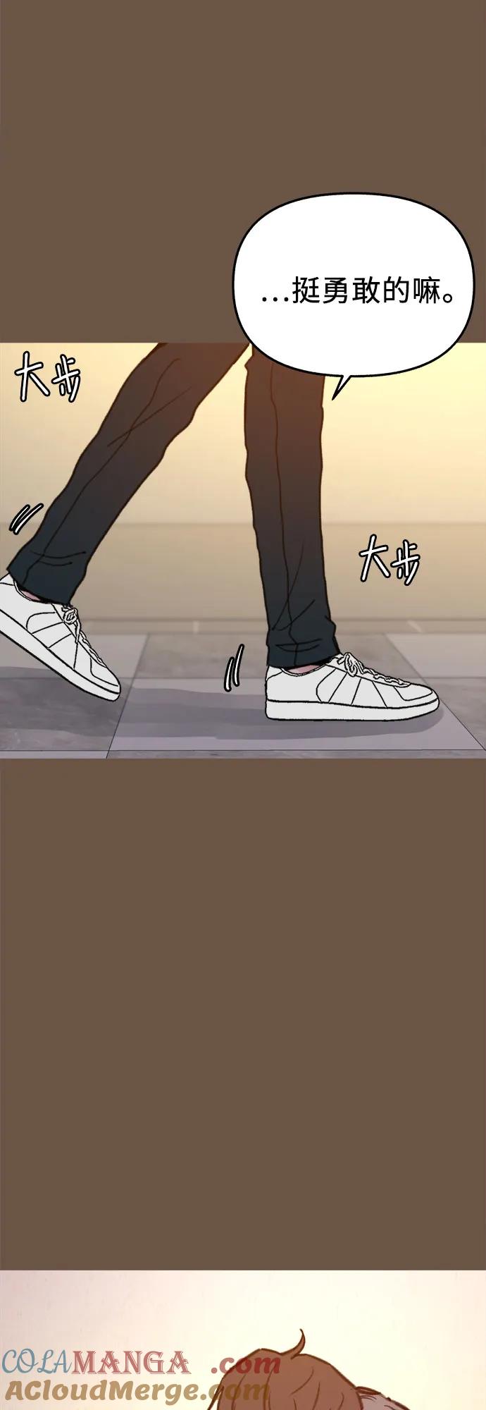 缪斯宥铭 [外传4] 初吻(2) 第43页