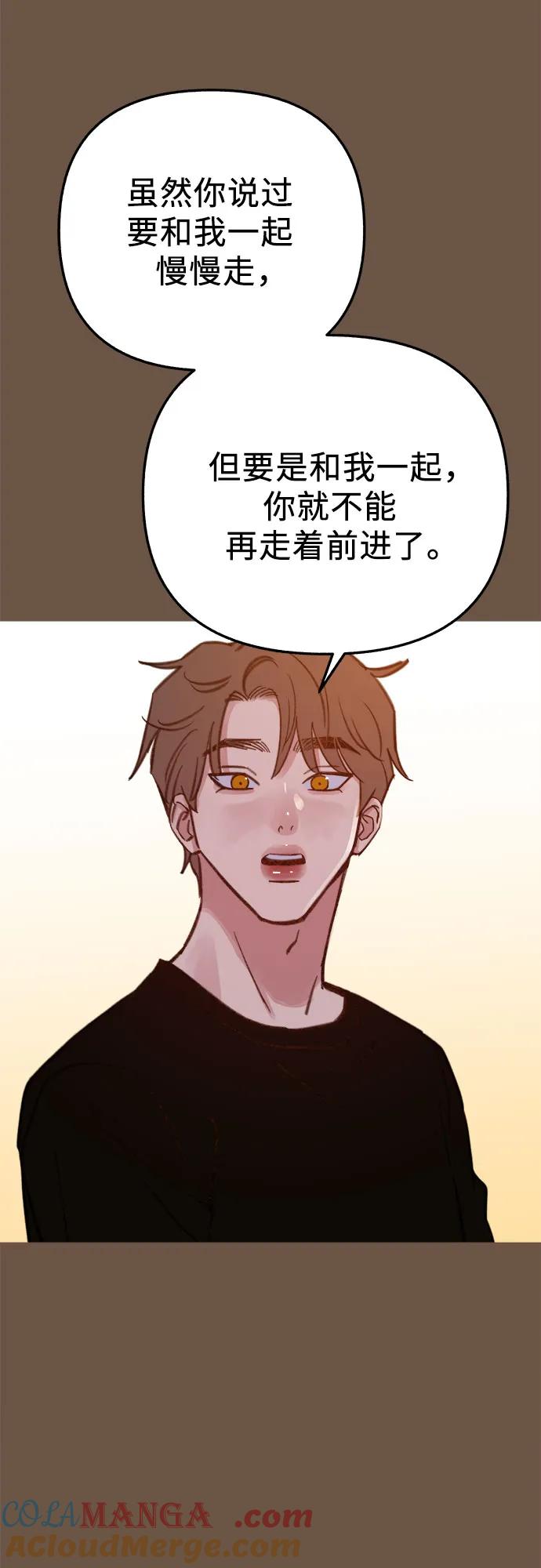 缪斯宥铭 [外传4] 初吻(2) 第40页