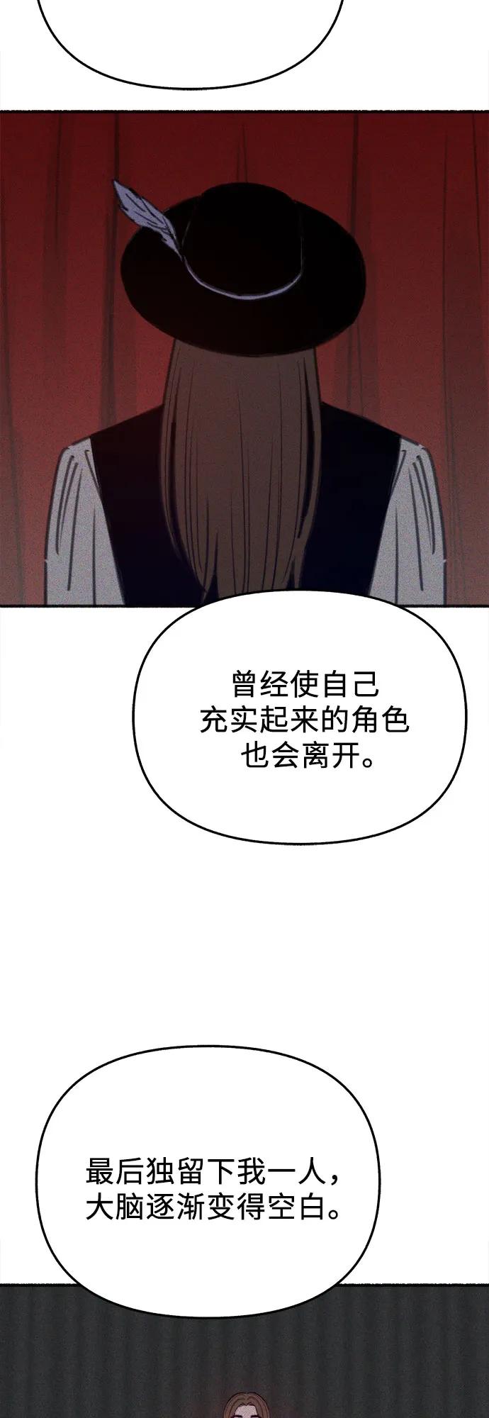 缪斯宥铭 [外传4] 初吻(2) 第5页