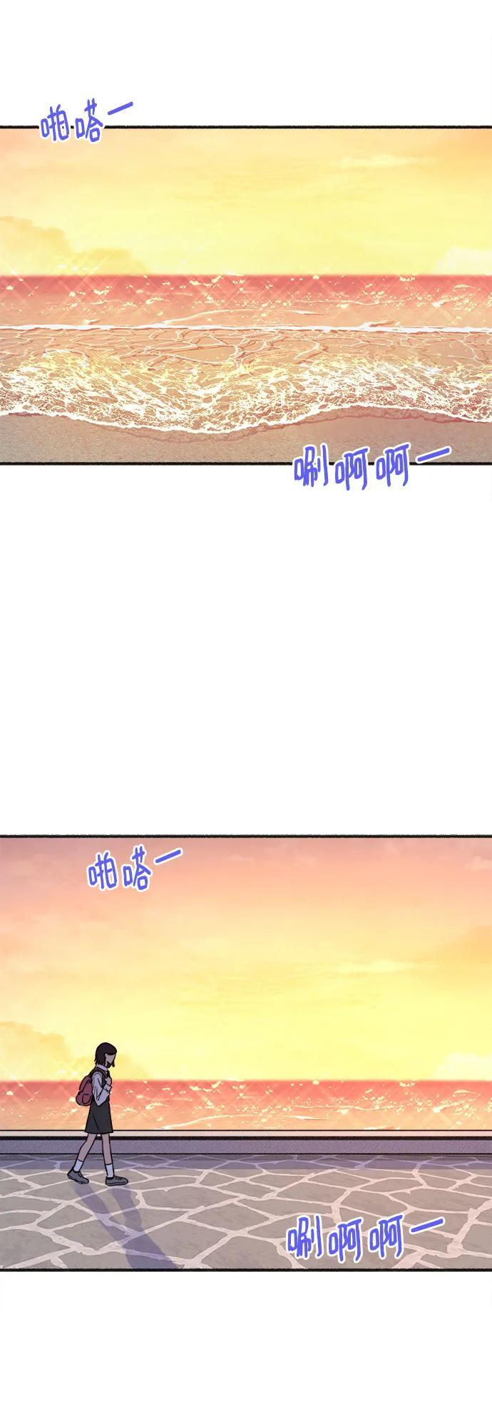 缪斯宥铭 [外传5] 千真汤饭 第2页