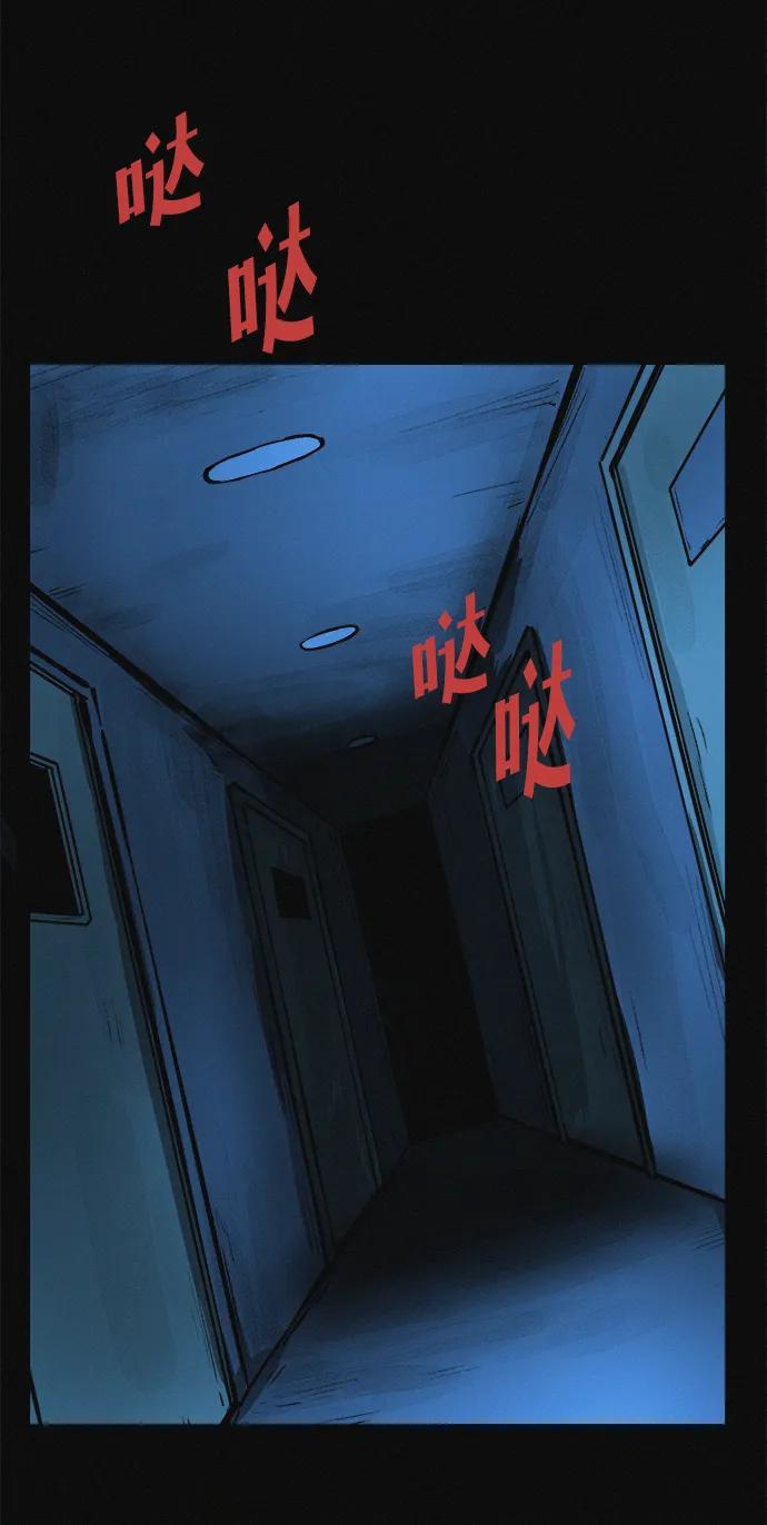 可疑的减肥俱乐部 - 第15话 住在1楼的女人 - 第50张图