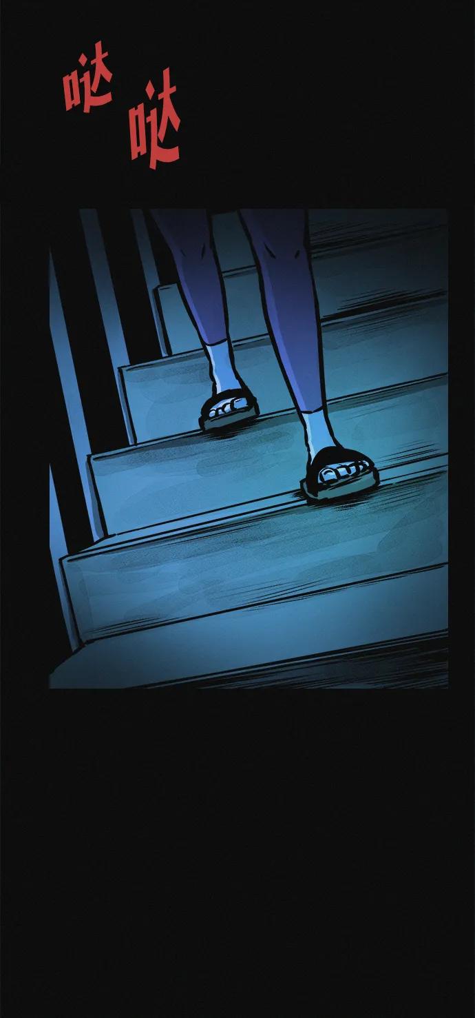 可疑的减肥俱乐部 - 第15话 住在1楼的女人 - 第51张图