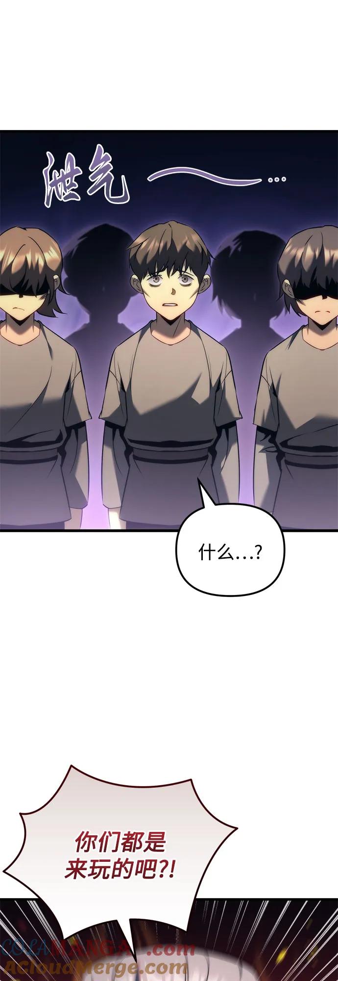 《灭门家族的重生者》第34话 第64页