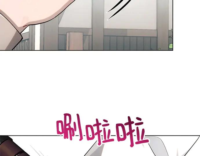 《黑暗皇女：雅什泰洛迪》第57话 第80页
