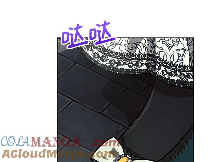 《黑暗皇女：雅什泰洛迪》第57话 第41页