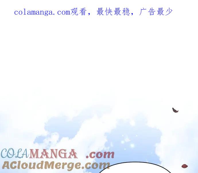 《黑暗皇女：雅什泰洛迪》第57话 第1页