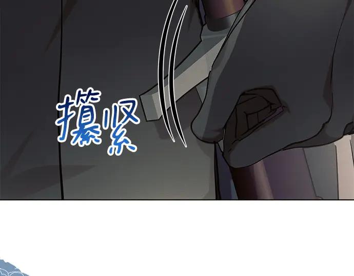 《黑暗皇女：雅什泰洛迪》第57话 第163页