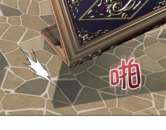 《黑暗皇女：雅什泰洛迪》第57话 第228页