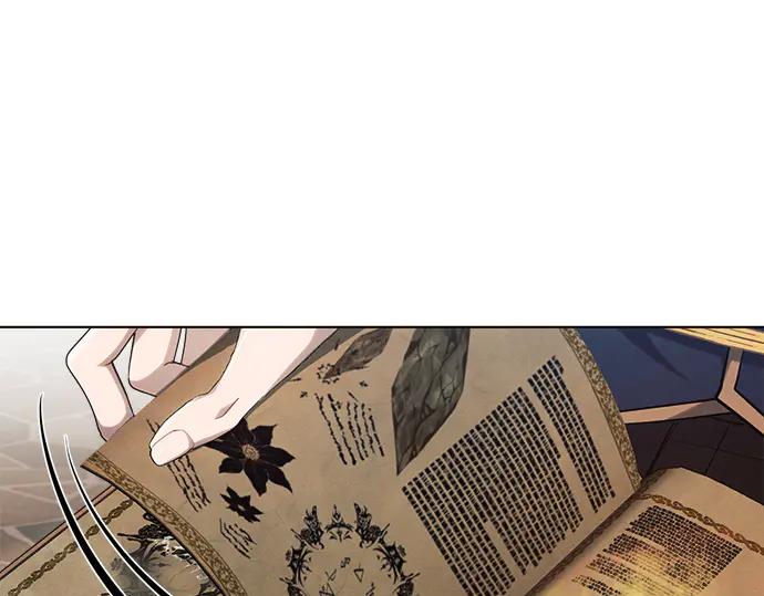 《黑暗皇女：雅什泰洛迪》第57话 第186页