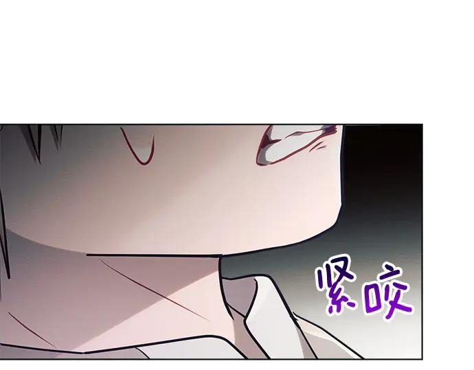 《黑暗皇女：雅什泰洛迪》第57话 第96页