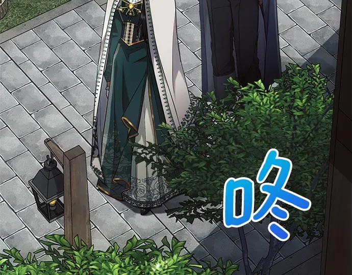 《黑暗皇女：雅什泰洛迪》第57话 第48页