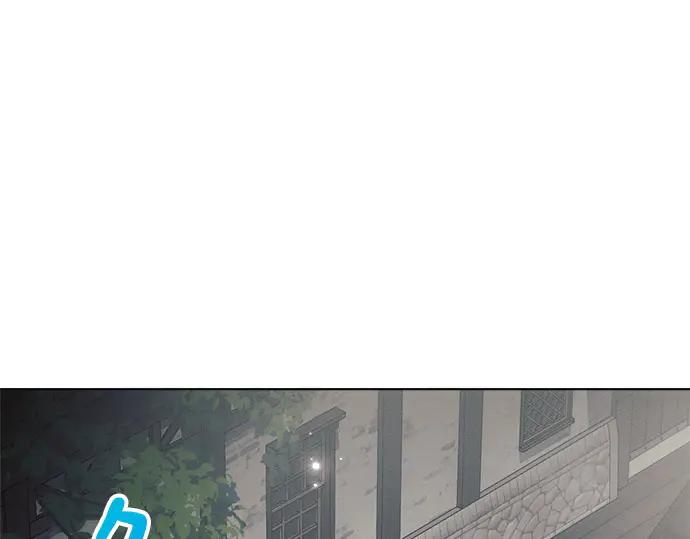 《黑暗皇女：雅什泰洛迪》第57话 第46页