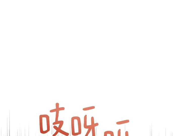 《黑暗皇女：雅什泰洛迪》第57话 第183页