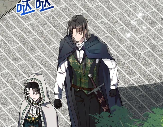 《黑暗皇女：雅什泰洛迪》第57话 第22页