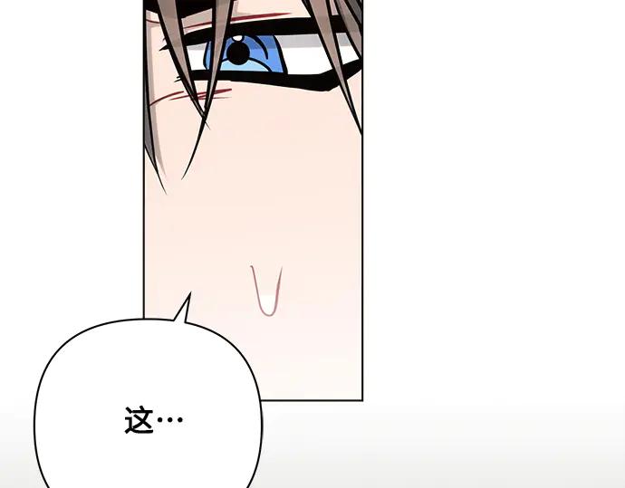《黑暗皇女：雅什泰洛迪》第57话 第152页