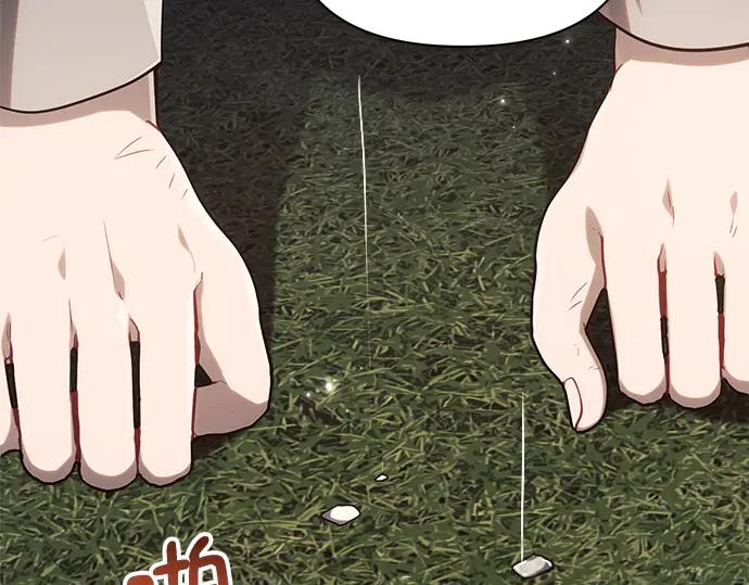 《黑暗皇女：雅什泰洛迪》第57话 第103页