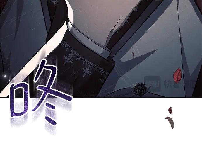 《黑暗皇女：雅什泰洛迪》第57话 第35页
