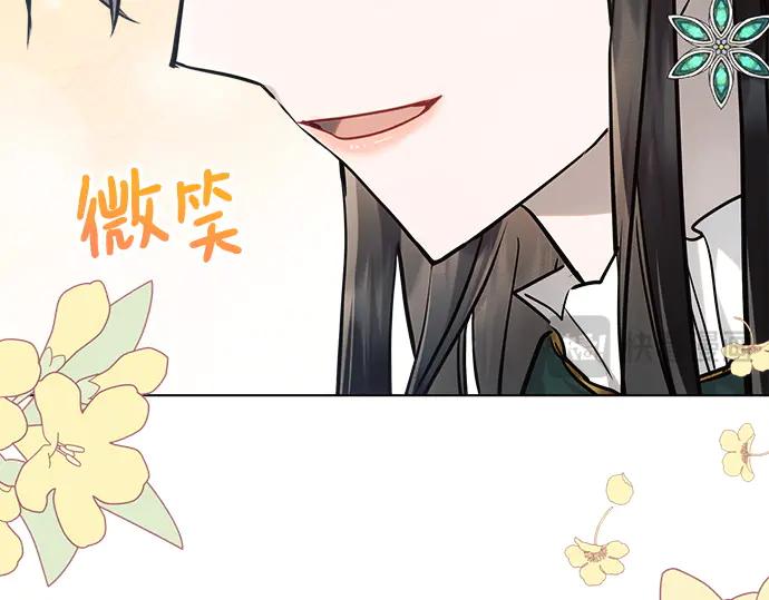 《黑暗皇女：雅什泰洛迪》第57话 第116页