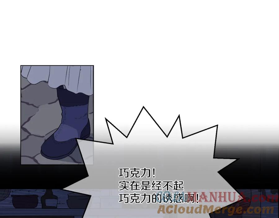 某天成为公主 第10话 与父皇惊险游湖 第101页
