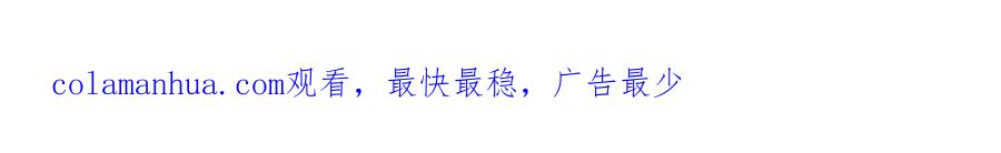 某天成为公主 第1+2话 穿越成公主了？ 第197页