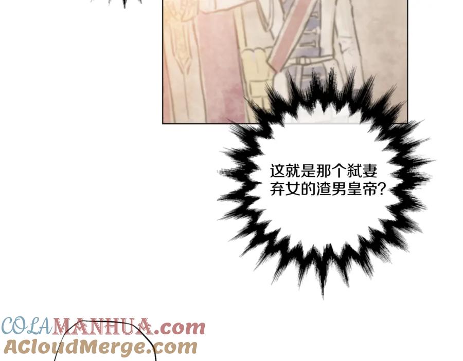 某天成为公主 第1+2话 穿越成公主了？ 第169页
