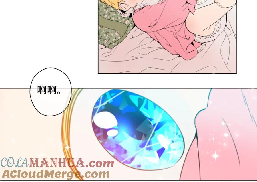 某天成为公主 第1+2话 穿越成公主了？ 第53页