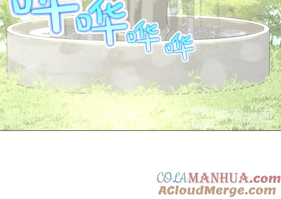 某天成为公主 第4话 要亲亲才可以吃糖哦 第89页
