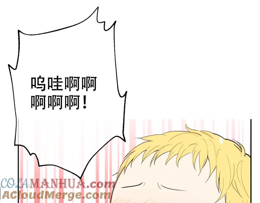 某天成为公主 第4话 要亲亲才可以吃糖哦 第21页